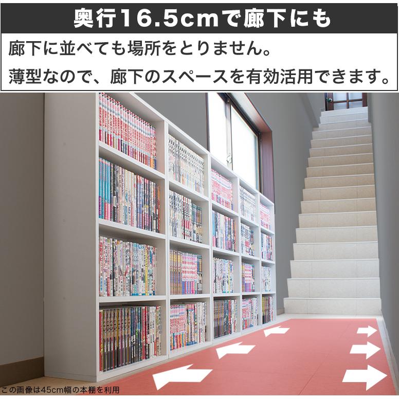 本棚 2台セット 幅60 高さ180 奥行17 コミック収納 本棚2台セット