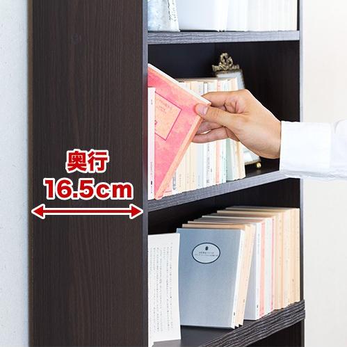 本棚 2台セット 幅60 高さ180 奥行17 コミック収納 本棚2台セット