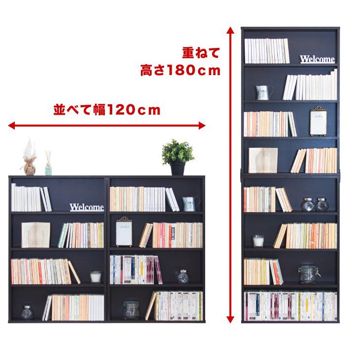 本棚 2台セット 幅60 高さ180 奥行17 コミック収納 本棚2台セット