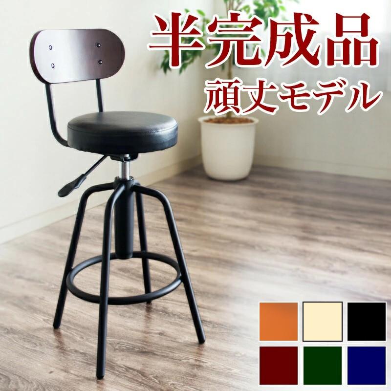 ［送料込］本物vintage＊ゴールドカウンターチェア＊アンティーク 送料込］本物vintage＊ゴールドカウンターチェア＊アンティーク