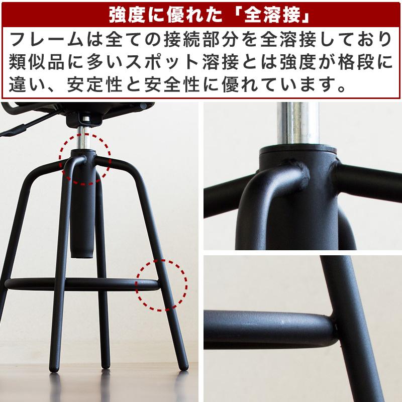 半完成品 カウンターチェア ヴィンテージ バー 頑丈 高品質 送料無料