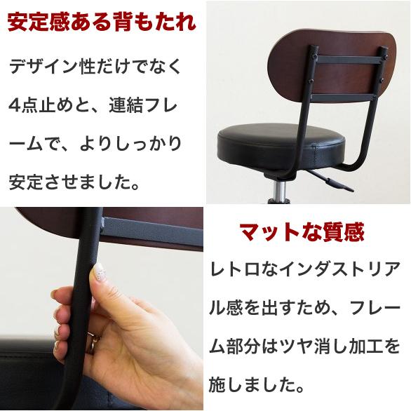 半完成品 カウンターチェア ヴィンテージ バー 頑丈 高品質 送料無料