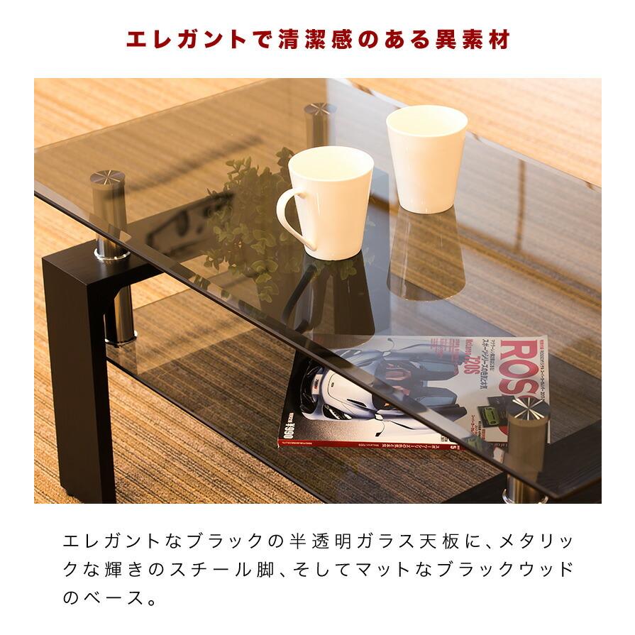 クリアブラックガラステーブル 強化ガラス 飛散防止 送料無料 幅 クリアブラックガラステーブル 強化ガラス 飛散防止 送料無料 幅