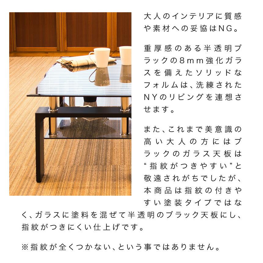 クリアブラックガラステーブル 強化ガラス 飛散防止 送料無料 幅 クリアブラックガラステーブル 強化ガラス 飛散防止 送料無料 幅