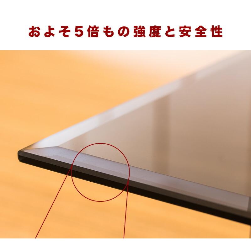 クリアブラックガラステーブル 強化ガラス 飛散防止 送料無料 幅 クリアブラックガラステーブル 強化ガラス 飛散防止 送料無料 幅