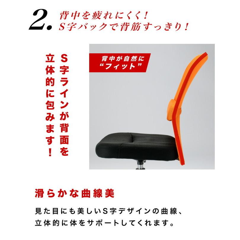 メッシュチェアー 4脚セット デスクチェア 椅子 メッシュ パソコンチェアー ランバーサポート付き 送料無料 オフィスチェア パソコンデスク用チェア