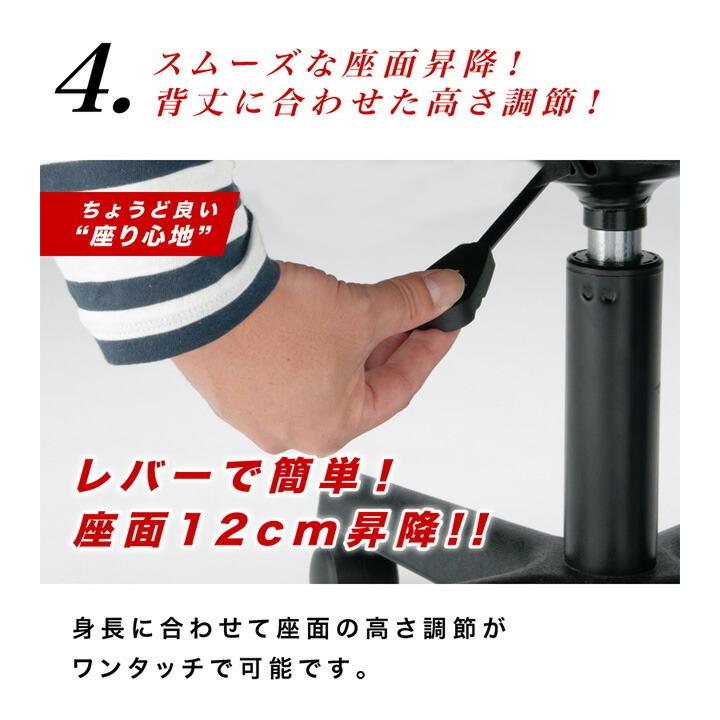 メッシュ アームチェア 4脚セット パソコンチェアー デスクチェア 椅子 肘付き ランバーサポート 送料無料 オフィスチェアー メッシュチェアー キャスター付き_11