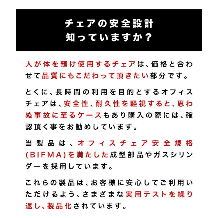 メッシュ アームチェア 4脚セット パソコンチェアー デスクチェア 椅子 肘付き ランバーサポート 送料無料 オフィスチェアー メッシュチェアー キャスター付き_12
