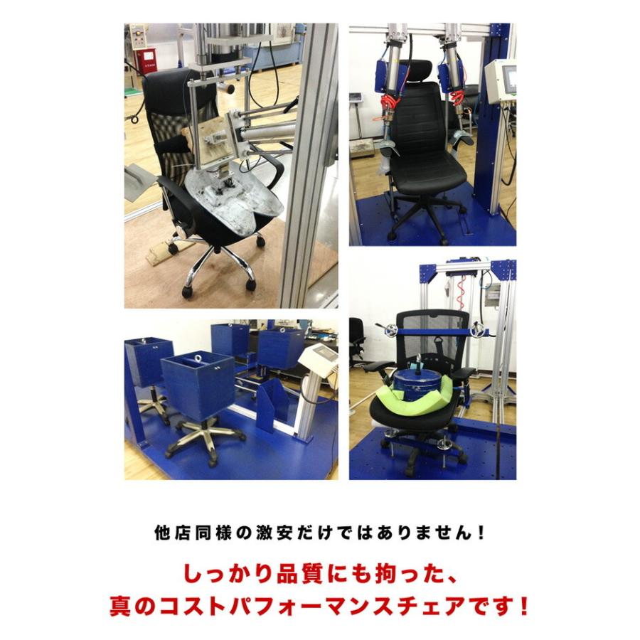 メッシュ アームチェア 4脚セット パソコンチェアー デスクチェア 椅子