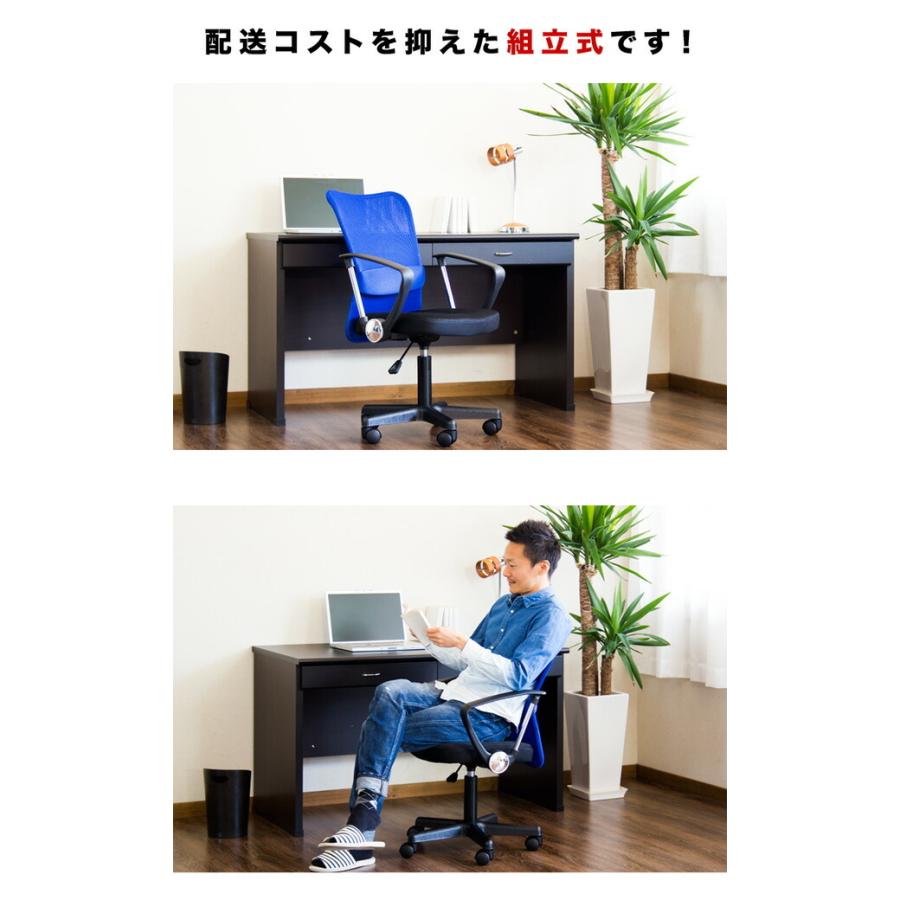 メッシュ アームチェア 4脚セット パソコンチェアー デスクチェア 椅子 肘付き ランバーサポート 送料無料 オフィスチェアー メッシュチェアー キャスター付き_14