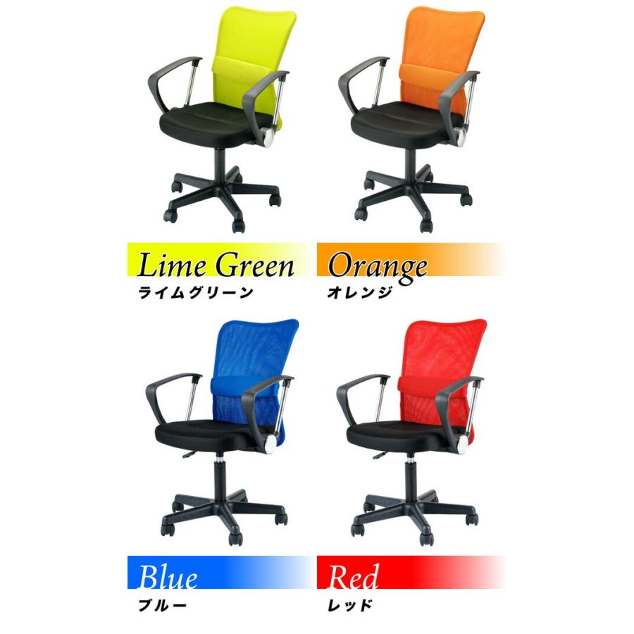 メッシュ アームチェア 4脚セット パソコンチェアー デスクチェア 椅子