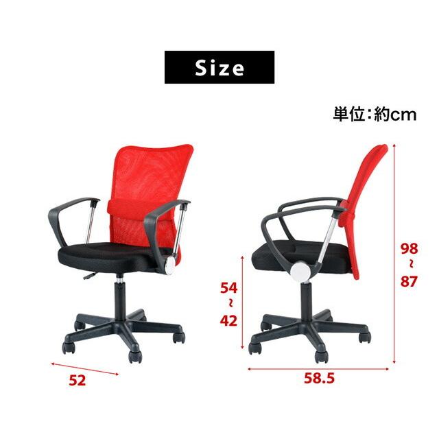 チェアー✖️4セット メッシュ アームチェア 4脚セット パソコンチェアー デスクチェア 椅子