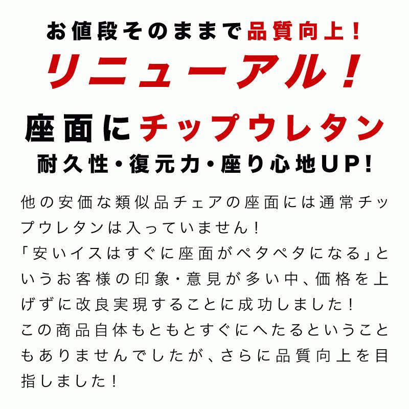 メッシュ アームチェア 4脚セット パソコンチェアー デスクチェア 椅子 肘付き ランバーサポート 送料無料 オフィスチェアー メッシュチェアー キャスター付き_18