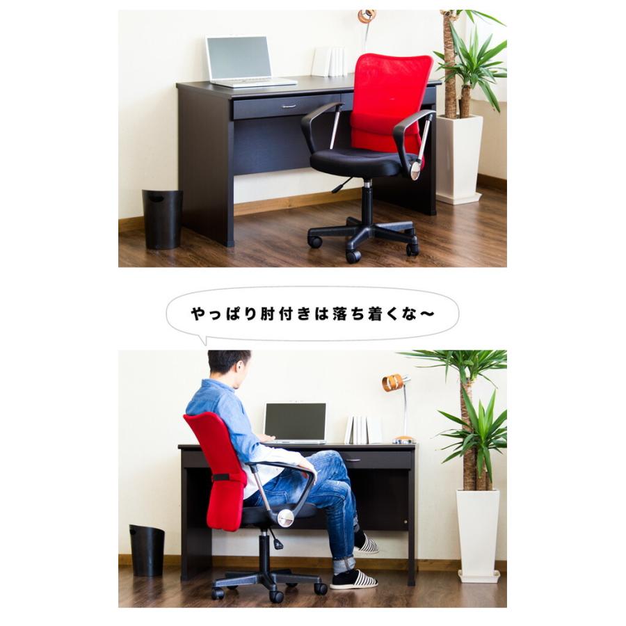 メッシュ アームチェア 4脚セット パソコンチェアー デスクチェア 椅子