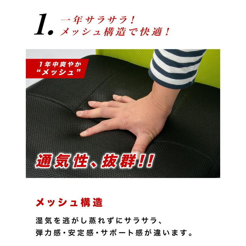 メッシュ アームチェア 4脚セット パソコンチェアー デスクチェア 椅子 肘付き ランバーサポート 送料無料 オフィスチェアー メッシュチェアー キャスター付き_7