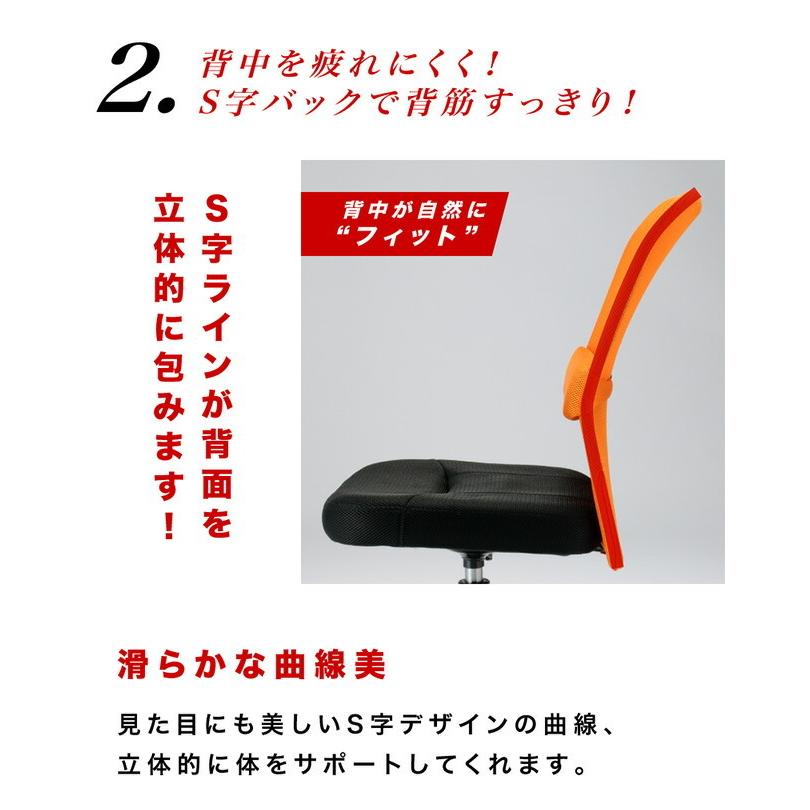 メッシュ アームチェア 4脚セット パソコンチェアー デスクチェア 椅子 肘付き｜kagudoki｜09