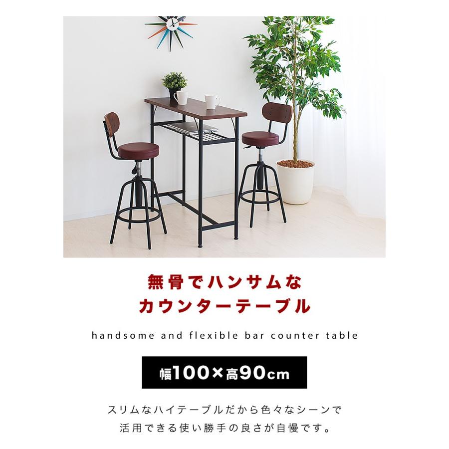 新品 RETRO DECK-COUNTER ウォールナット カウンター シェルフ