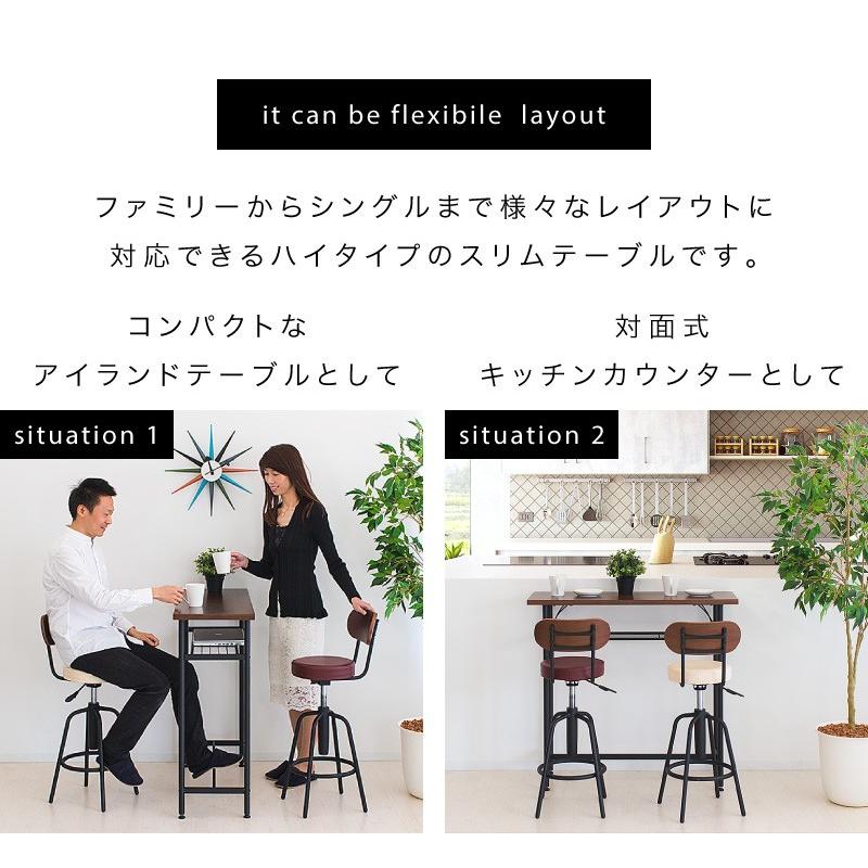 カウンターテーブル 幅100 奥35 高90 スチール 木製 バーテーブル