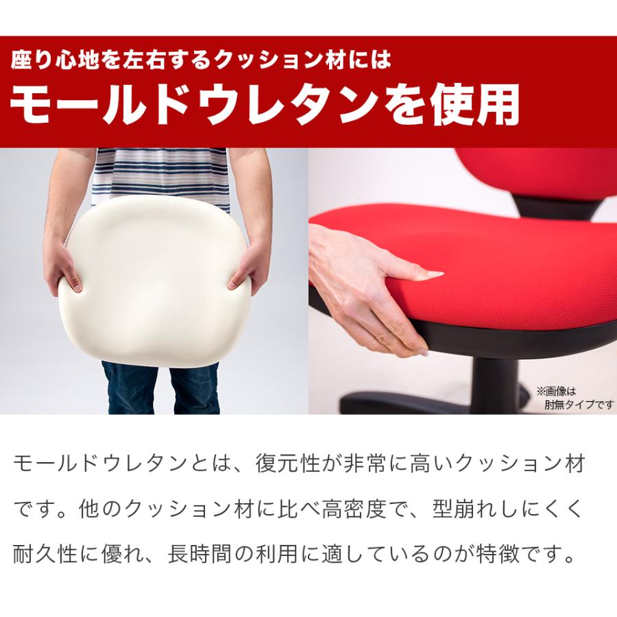 デスクチェア アーム無し パソコンチェア 青 赤 グレー 椅子