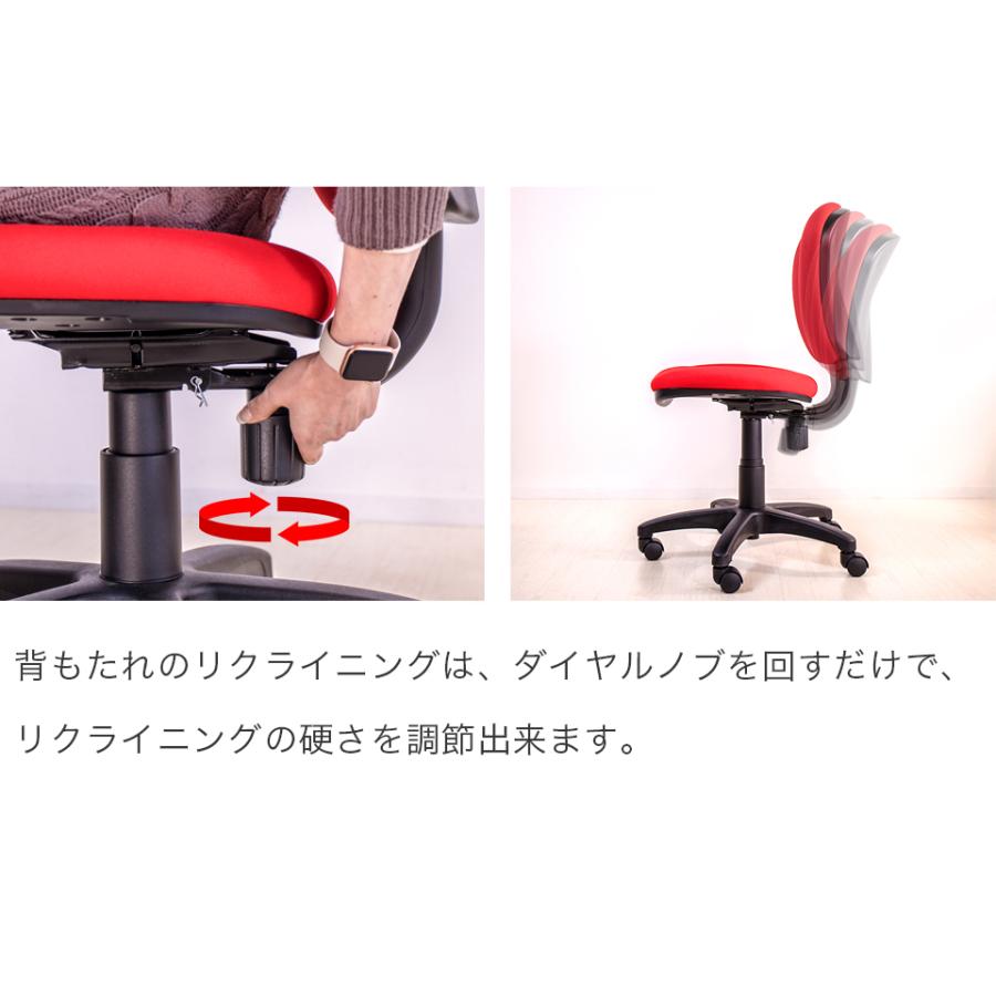 デスクチェア アーム無し パソコンチェア 青 赤 グレー 椅子