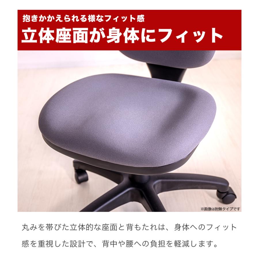 デスクチェア アーム有り モールドウレタンチェア 回転 パソコンチェア 青 赤 グレー 椅子 クッション極厚 学習イス シンプルチェア 耐久性あり 送料無料｜kagudoki｜07