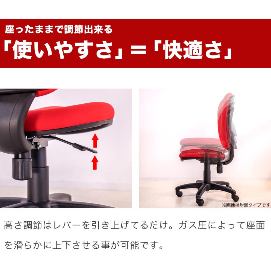 デスクチェア アーム有り モールドウレタンチェア 回転 パソコンチェア