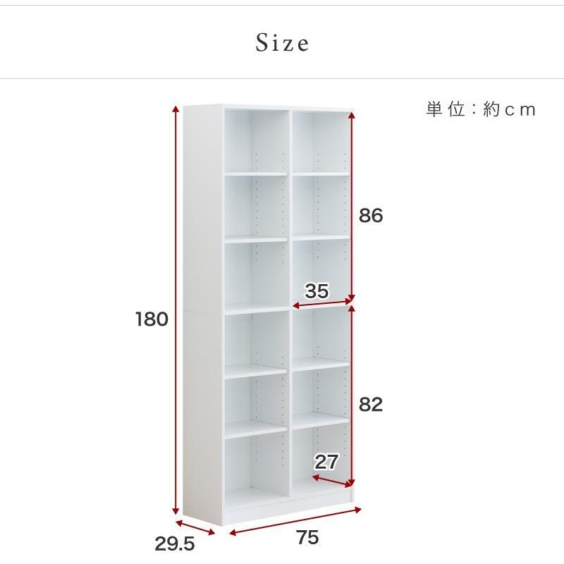 オープンシェルフ 本棚 幅75cm 高さ180cm 白 ブラウン 収納 A4 オープンシェルフ 本棚 幅75cm 高さ180cm 白 ブラウン 収納 A4