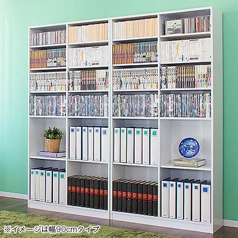 マガジンラック 本棚 幅75cm 高さ180cm 白 ブラウン 雑誌 収納 A4 書棚