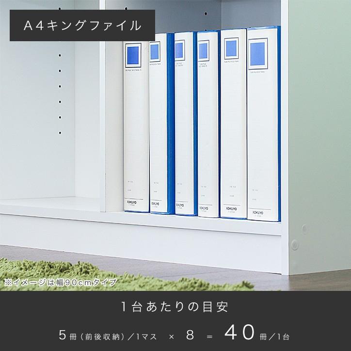 オープンラック 物品棚 収納棚 幅75cm 高さ180cm 白 茶 収納 A4 多目的