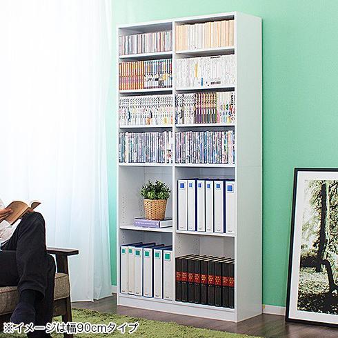 オープンラック 物品棚 収納棚 幅75cm 高さ180cm 白 茶 収納 A4 多目的