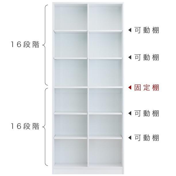 オープンラック 物品棚 収納棚 幅75cm 高さ180cm 白 茶 収納 A4 多目的