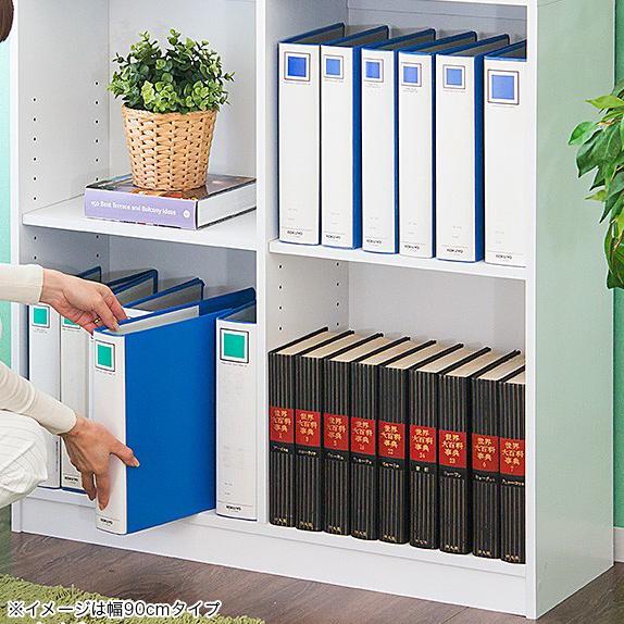 オープンシェルフ 本棚 幅90cm モダン 白 ブラウン 収納