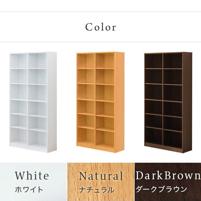 オープンシェルフ 本棚 ホワイト ダークブラウン オープンシェルフ 本棚 ホワイト ダークブラウン 楽天市場