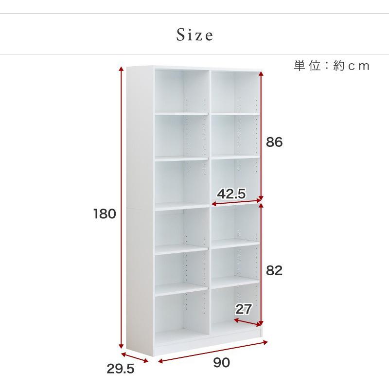 オープンシェルフ 本棚 幅90cm モダン 白 ブラウン 収納 オープンシェルフ 本棚 幅90cm モダン 白 ブラウン 収納