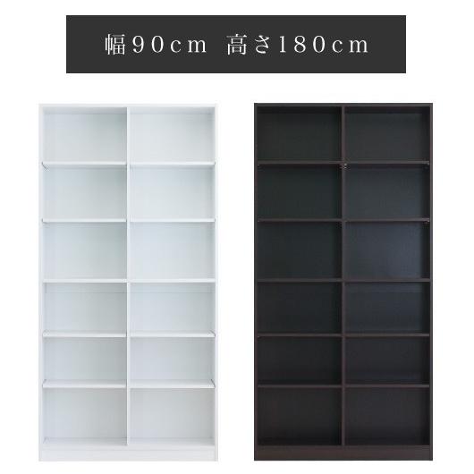 オープンシェルフ 本棚 幅90cm モダン 白 ブラウン 収納 オープンシェルフ 本棚 幅90cm モダン 白 ブラウン 収納