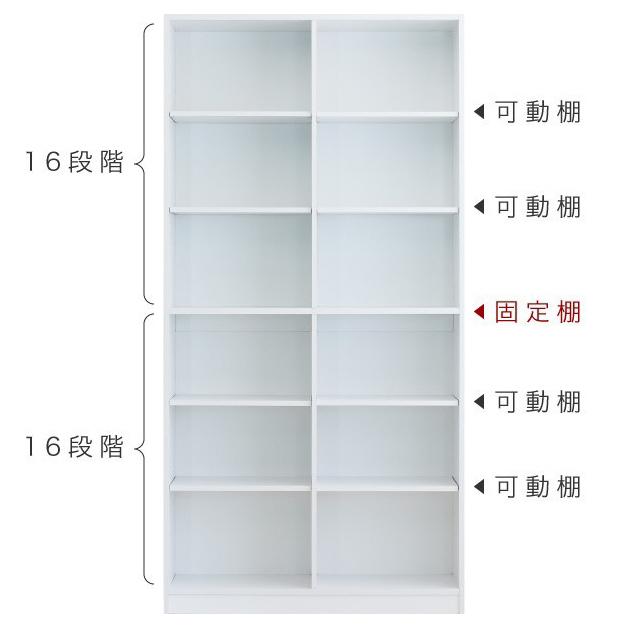 オープンシェルフ 本棚 幅90cm モダン 白 ブラウン 収納 おしゃれ A4