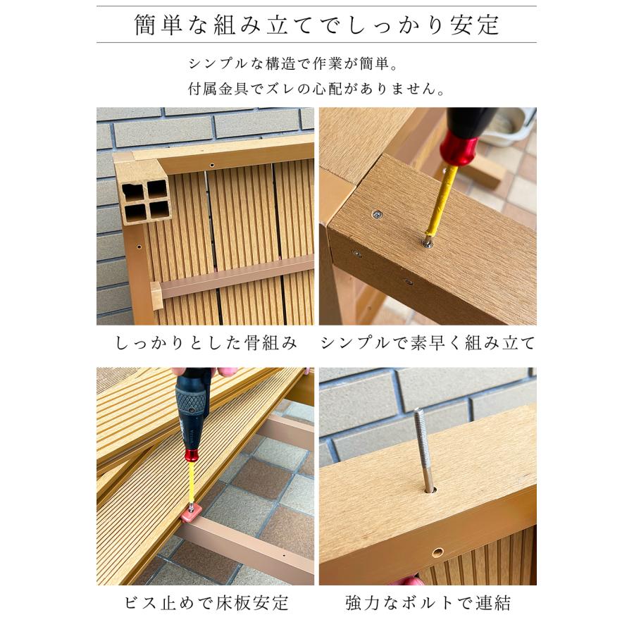 ウッドデッキ 7点セット 1坪 人工木材 ロータイプ 丈夫 デッキ diy 北欧 人工木 送料無料 人工木ウッドデッキ ブラウン 頑丈 縁台 腐りにくい 樹脂の画像