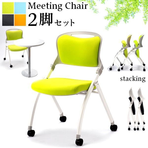 会議チェア 2脚セット ミーティングチェア 黒 家具 インテリア 本棚 テレビ台 安心