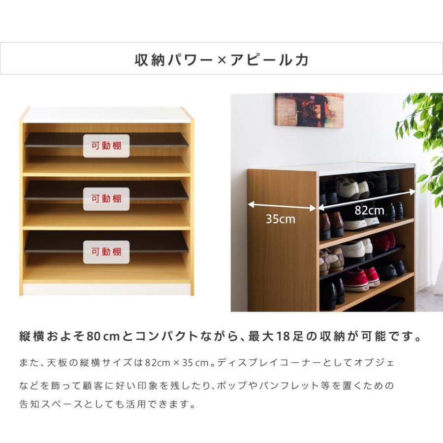 靴箱 シューズラック 戸建て用 シンプル 幅90 大容量 18足 9足 棚付き スリッパラック 1列 3段 幅82 奥35 高90  個人宅 下駄箱 bakugai202602の画像