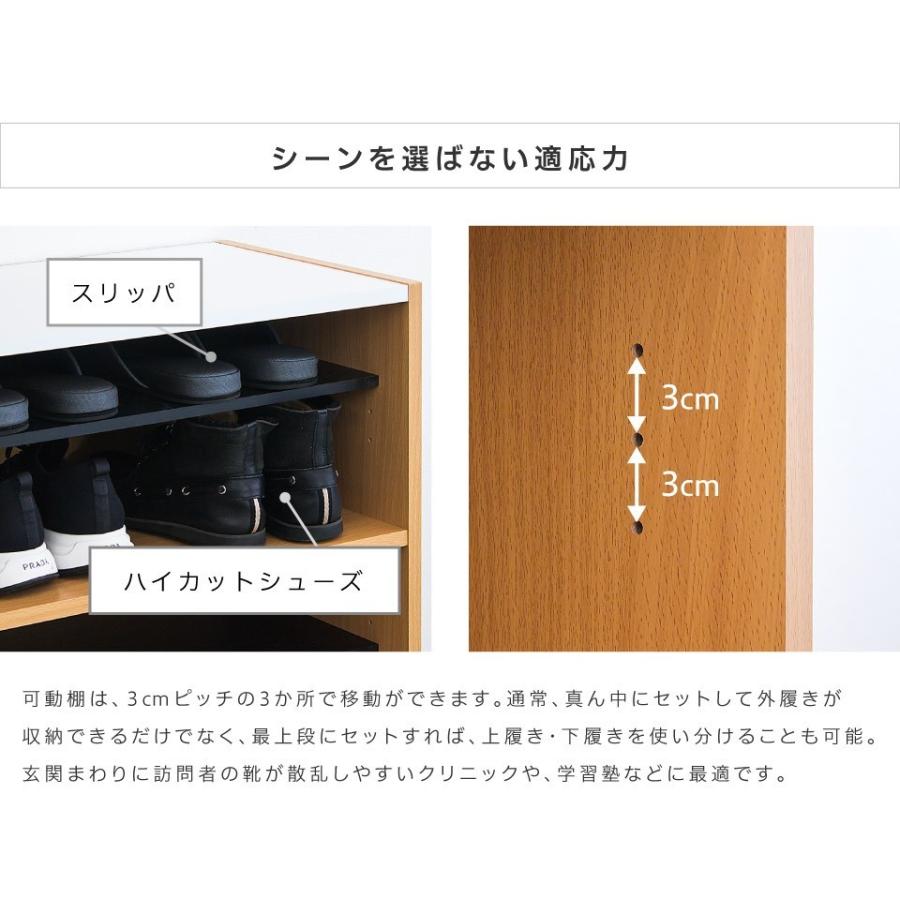 靴箱 シューズラック 戸建て用 シンプル 幅90 大容量 18足 9足 棚付き スリッパラック 1列 3段 幅82 奥35 高90  個人宅 下駄箱 bakugai202602の画像