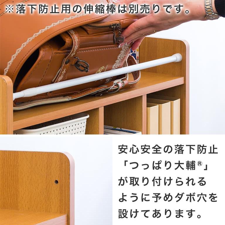 ランドセルラック 2人用 スリム おしゃれ キャスター付き 兄弟 床頭台