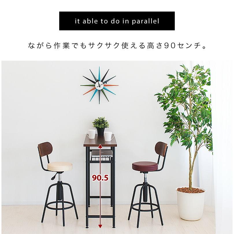 カウンターテーブル 幅100cm 高90cm ブラウン 収納 スリム チェア 2脚