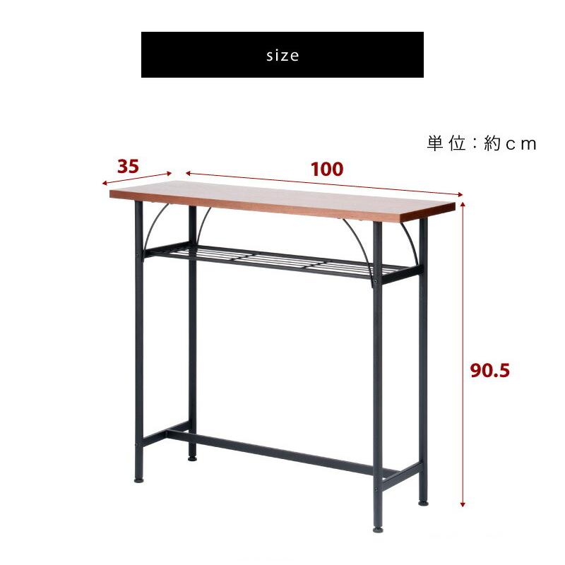 カウンターテーブル 幅100cm 高90cm ブラウン 収納 スリム チェア 2脚