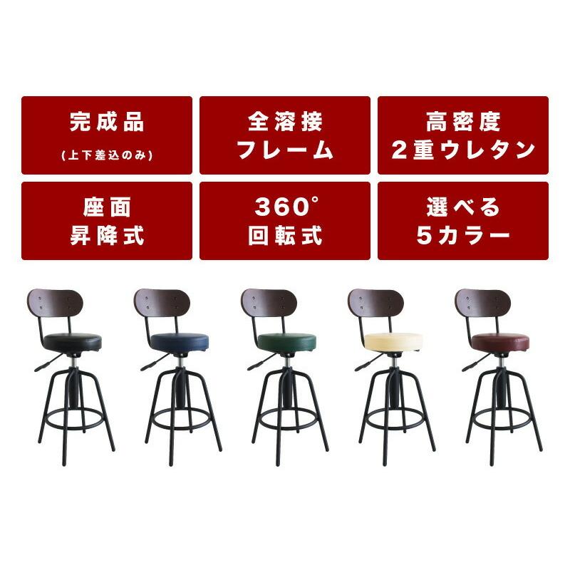 カウンターテーブル 幅100cm 高90cm ブラウン 収納 スリム チェア 2脚
