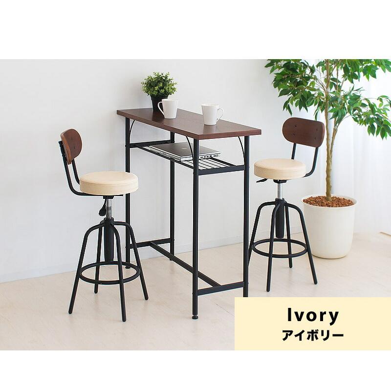 カウンターテーブル 幅100cm 高90cm ブラウン 収納 スリム チェア 2脚