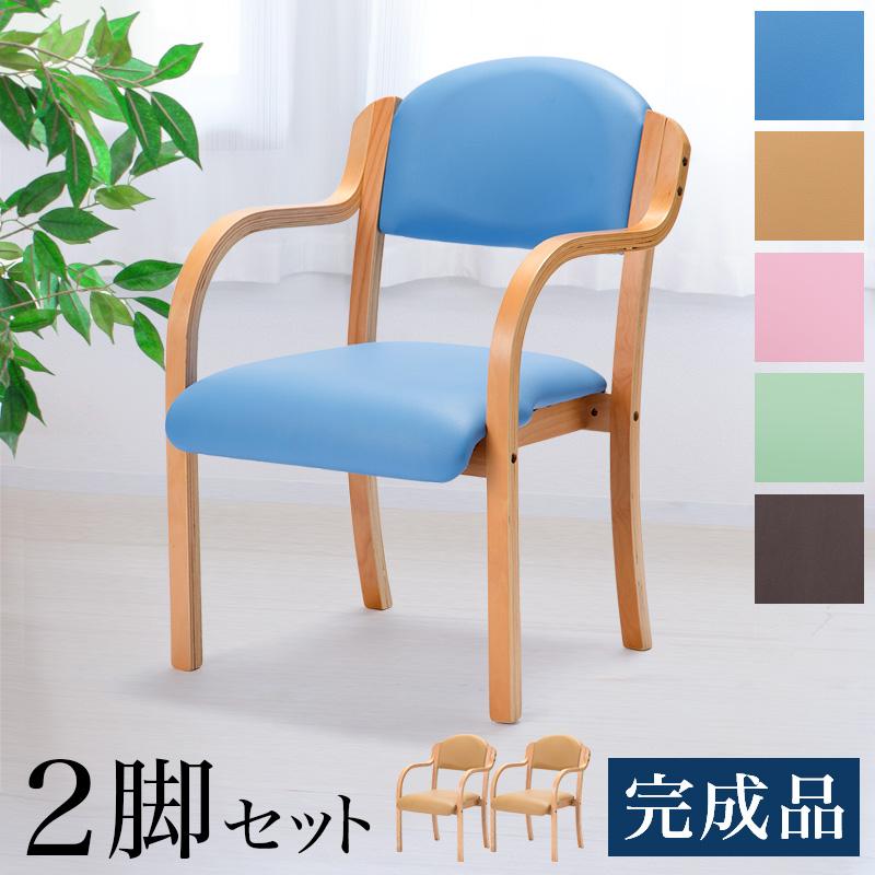 TENDO 天童木工 チェア 2脚セット 椅子 アシメ ダイニング TENDO 天童木工 チェア 2脚セット 椅子 アシメ ダイニング