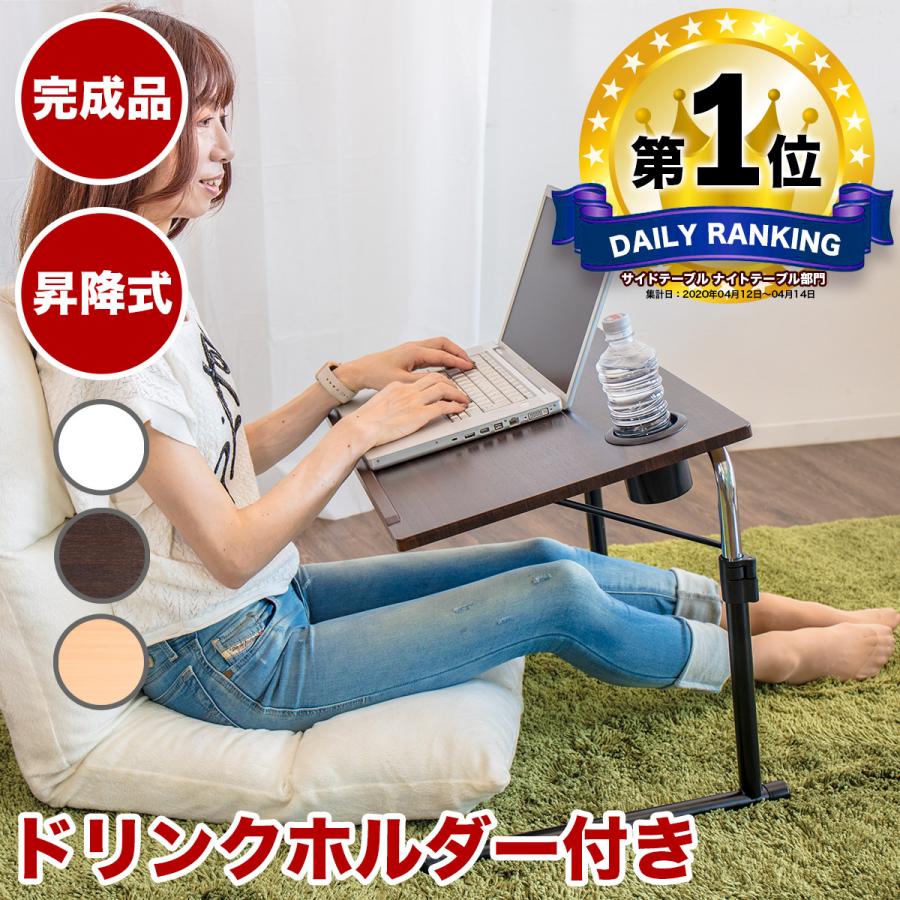 サイドテーブル 幅60 軽量 ドリンクホルダー付き 完成品 サイドテーブル 幅60 軽量 ドリンクホルダー付き 完成品