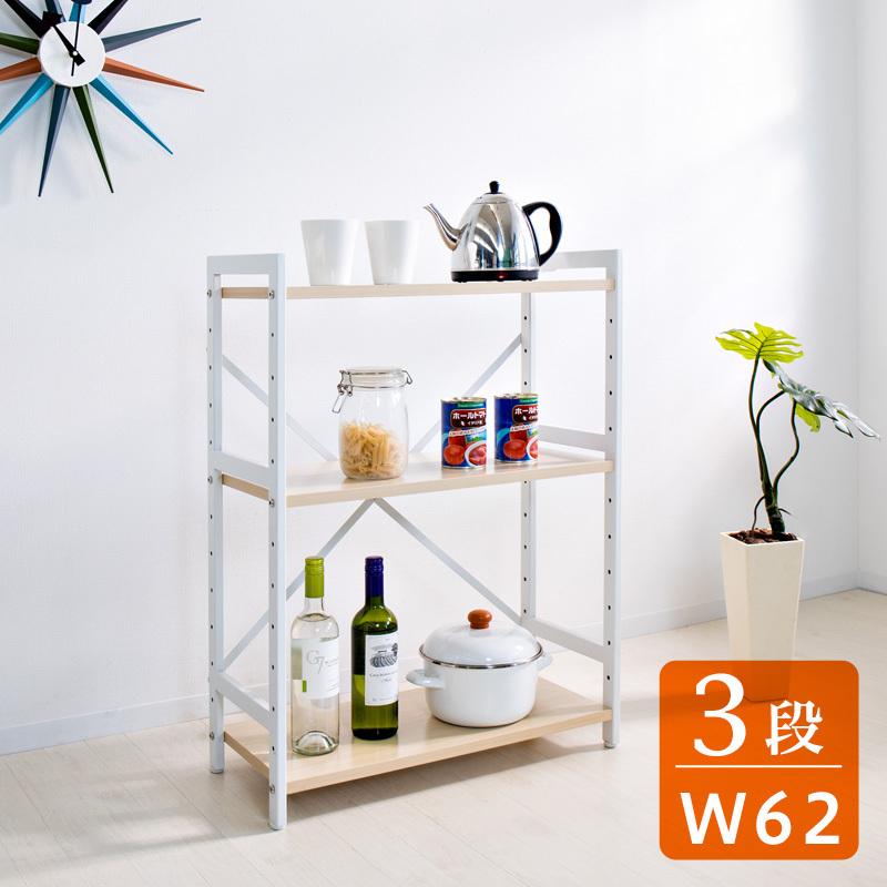 ラック 3段 ファイルピッタリ収納 オープンシェルフ 棚 幅62cm