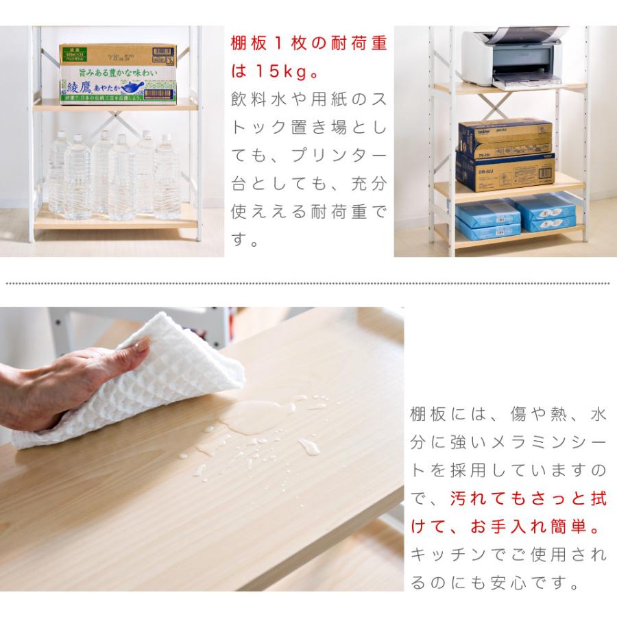 収納ラック スチール シェルフ 棚 モダン 3段 おしゃれ 幅75 ホワイト 木目調オープンラック [幅75] 3段 Nano | おしゃれな家具・インテリア