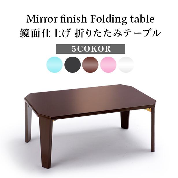 リビングテーブル 白 ピンク 黒 おしゃれ 幅70 センターテーブル 鏡面